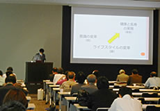第17回日本胎盤臨床医学会大会の様子